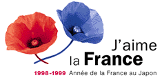 Logo (1998-1999 Annee de la France au Japon)