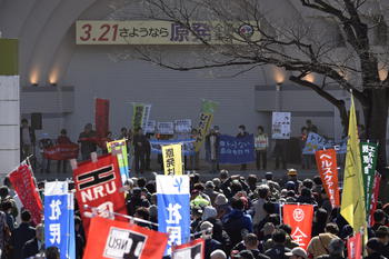 20210204ProcèsFukushima.JPG