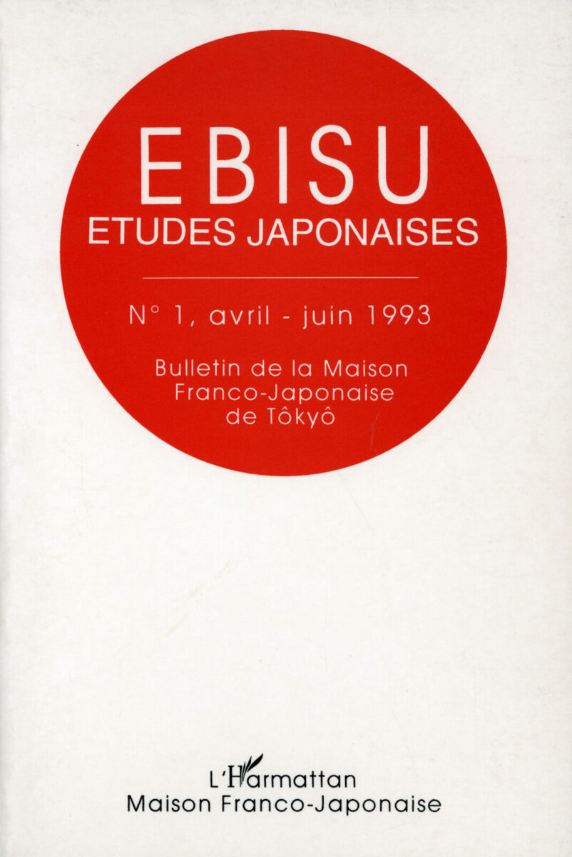Ebisu 1 Publications IFRJ / MFJ