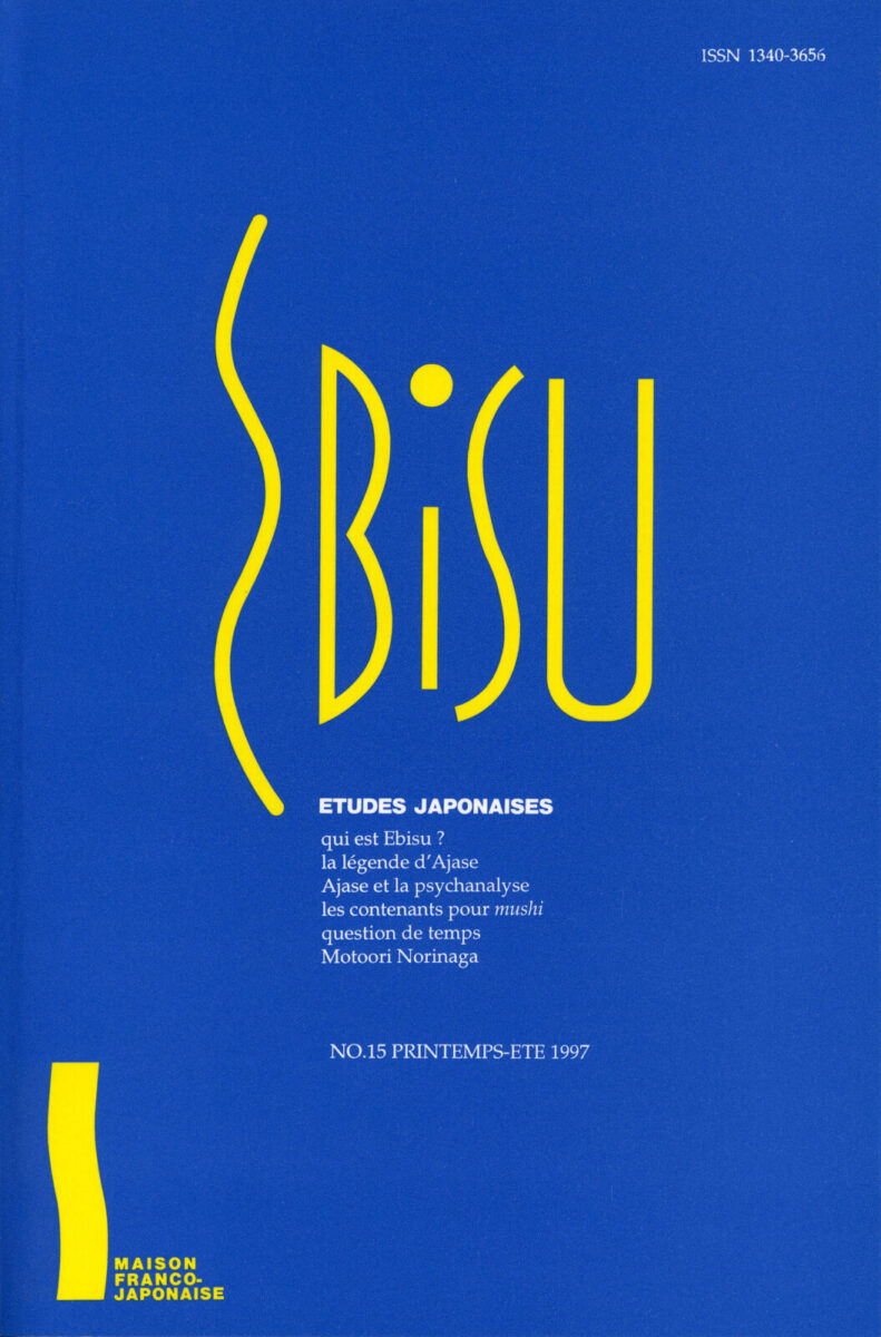 Ebisu 15 Publications IFRJ / MFJ