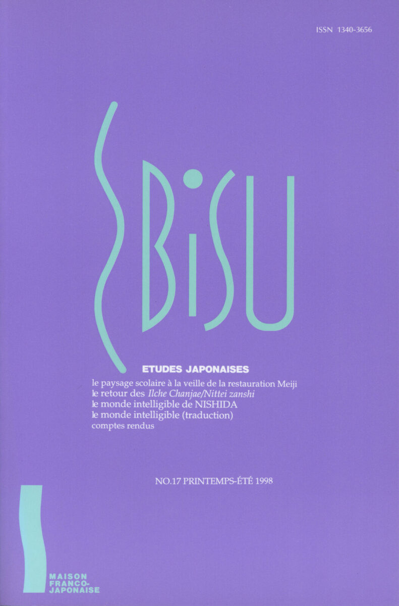 Ebisu 17 Publications IFRJ / MFJ