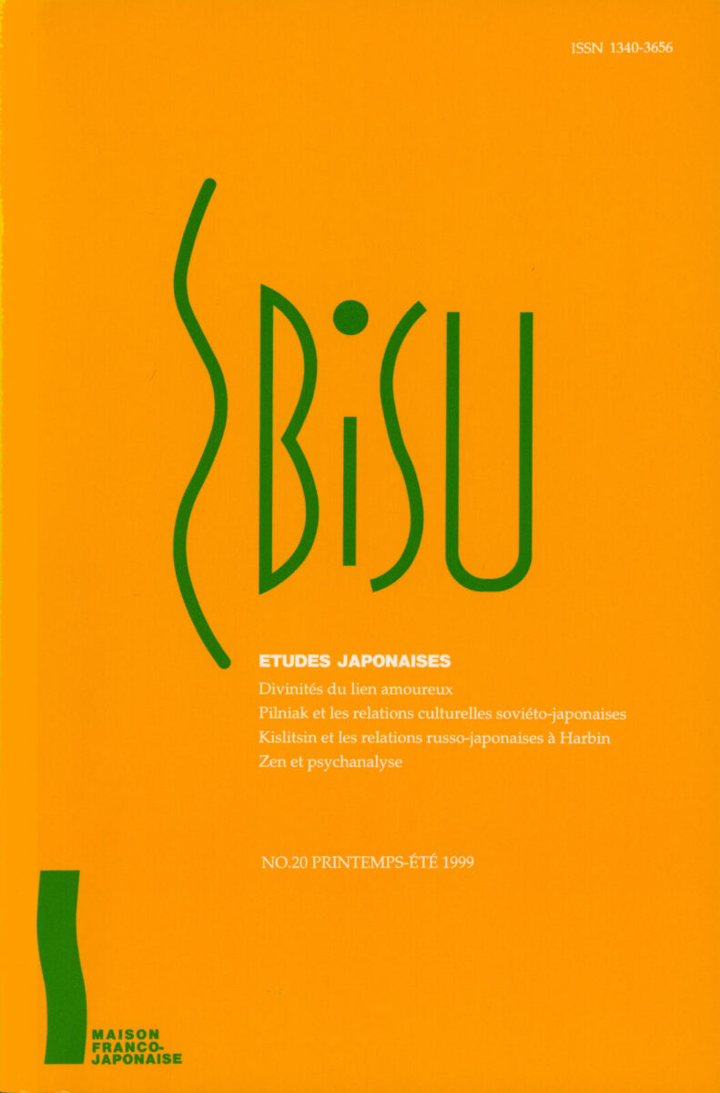 Ebisu 20 Publications IFRJ / MFJ