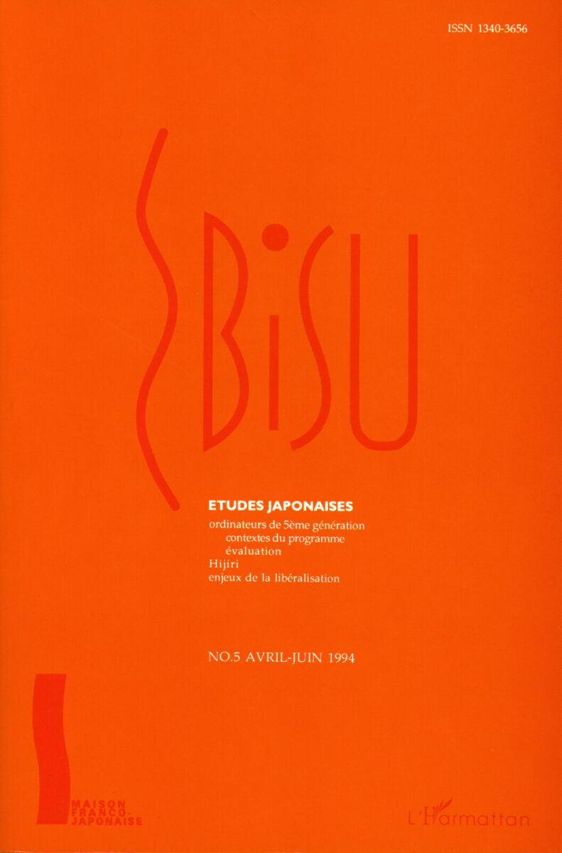 Ebisu 5 Publications IFRJ / MFJ